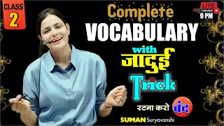 COMPLETE VOCABULARY | With जादुई Tricks | रटना बंद करो | CLASS 02 | SUMAN SURYAVANSHI Ma'am