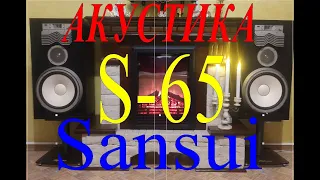 Купив акустику Sansui S65 але є н'юанси