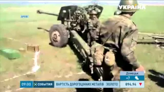 Моніторингова місія ОБСЄ розгледіла п'ять невідведених Україною самохідних гаубиць
