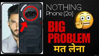 NOTHING PHONE 2a 5 Big Problems ( Prose & Cons)