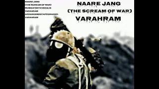 Metal Iran _VARAHRAM-Naare jang(the scream of war) (Blood fountains Album 2021) persian metal _Metal