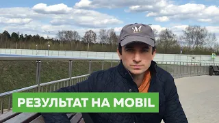 Результат через 8.500 км на масле Mobil 1 esp 0w-30 504 допуск и дальнейший план (разговорное видео)