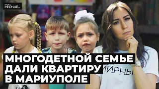 Как выжить с детьми в Мариуполе. Цены и зарплаты | МИРНЫЕ