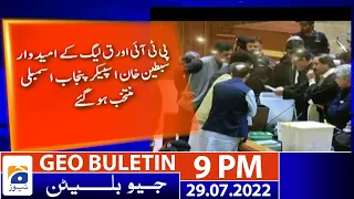 Geo News Bulletin Today 9 PM | 29 July 2022