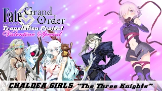 Fate/Grand Order English Valentine Special - Chaldea Girls The Three Knights