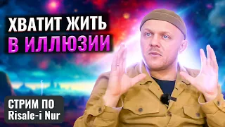 Слова раскрывающие загадку сотворения вселенной | #ислам #религия #вселенная