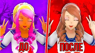 СЕКРЕТЫ YANDERE SIMULATOR