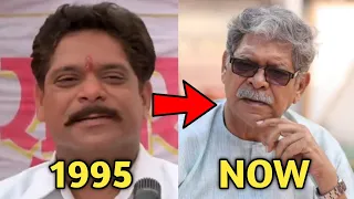 Gundaraj (1995) Cast Then And Now | Totally Unbelievable Transformation 2022 | iambaru