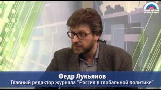 Федор Лукьянов: "Обстановка на Украине наполняет существование НАТО смыслом"