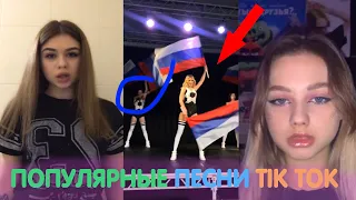 TikTok Лучшее | ЧТО ЭТИ КРАСОТКИ ВЫТВОРЯЮТ ПОД ХИТЫ В ТИК ТОК