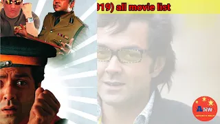 Bobby Deol (1995-2019) all movie list। Bobby Deol hit & flop all movie list। Bobby Deol movies name।