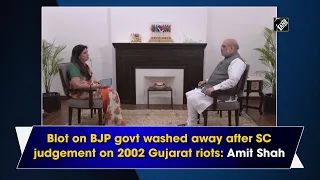 Blot on BJP govt washed away after SC judgement on 2002 Gujarat riots: Amit Shah