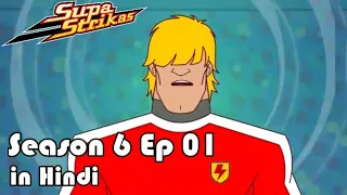 Supa Strikas Season 6 Episode 1 in Hindi | The Brislovian Candidate | Supa Strikas Show in Hindi