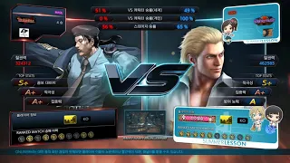 TEKKEN 7 dragunov ranking match .12 [2021.7.16]