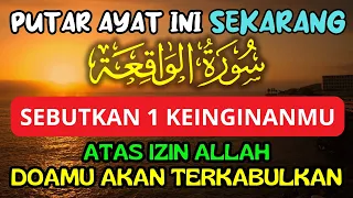 SAYA MERASA TENANG JIKA MENDENGAR DZIKIR INI‼️ Tidak Khawatir Lagi Kapan Rezeki Akan Datang