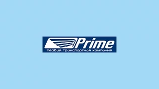 Первая Транспортная Компания "PRIME"