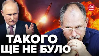 ⚡ЖДАНОВ: ТЕРМІНОВО! РФ дістала РАКЕТУ з ЯДЕРНИМ двигуном / Що задумали в Кремлі?