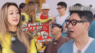 “어머 패션 모른다..” 지석진, 패션 지적하는 최여진 돌직구에 당황