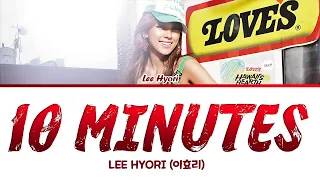 Lee Hyori (이효리) - "10 Minutes" [Color Coded]