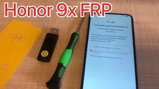 Honor 9x сброс блокировки Гугл STK-LX1 Frp remove