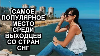 КВАРТИРЫ НА БЕРЕГУ МОРЯ В МЕРСИНЕ / ЗНАМЕНИТЫЙ ЭРДЕМЛИ