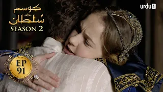 Kosem Sultan | Season 2 | Episode 91 | Turkish Drama | Urdu Dubbing | Urdu1 TV | 28 May 2021