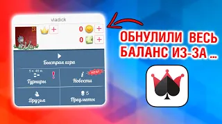 TOP 5 FACTS about Durak Online - You won't believe it! Chips and secrets of the game.