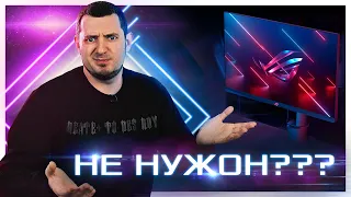 Nvidia Reflex В МОНИТОРЕ 360 Гц! ASUS ROG SWIFT PG259QNR