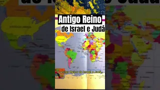 Antigo Reino de Israel e Judá #geografia #historia #israel #juda