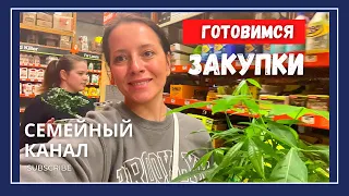 #604 США ВЛОГ | СОННАЯ ПЯТНИЦА | ЗАКУПКИ |  ПОДАРКИ | ИСПЕКЛА ТОРТ