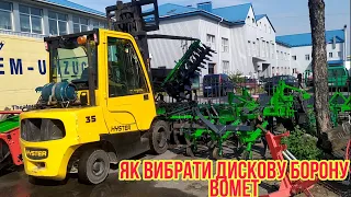 #ДИСКОВА #БОРОНА #Bomet початок роботи гідравліки саморобного трактора т-25