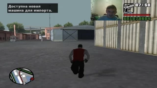 GTA: San Andreas Миссия "Импорт-экспорт" (Список 2, часть 2)