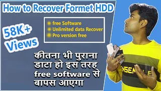 How to Recover Data from a Formatted Hard Drive | Hardrive say kaise data recover kare (Hindi)||