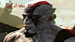 God of War #2 Теперь закрой своё сердце.