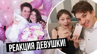 ПОДАРИЛ  АЙФОН 11 ПРО ДЕВУШКЕ! СЮРПРИЗ НА ДЕНЬ РОЖДЕНИЕ!