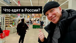 Что едят в России? Яйца есть? Санкции работают? Цены на продукты в Санкт-Петербурге.