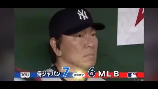 【日米野球】柳田9回裏サヨナラホームラン