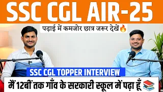 SSC CGL Topper Interview | AIR-25 🔥| Durgesh Mishara Excise Inspector | SSC CGL 2024 कैसे निकलेगा?