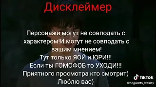 ~Реакция маленьких 7 команды на тик ток~[Яой и Юри]~Сакура,Наруто,Саске.