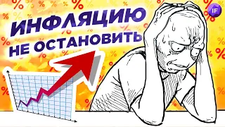 Доллар, рубль, нефть, золото, евро и инфляция: чего ожидать? / Главные тренды