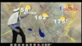 Vincent Oshana - Iraq weather report