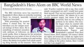 Hero Alom in BBC news | Hero Alam in Arab News | Hero Alom geeting more famous after Arrast