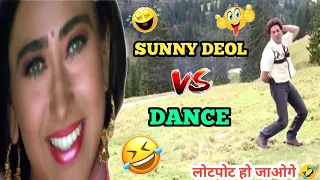 Sunny Deol Dance 🤣 | Funny Dubbing | Comedy | Mimicry | Vipin Kumar Gautam