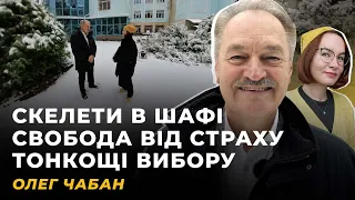 Колективна травма і доступні види щастя | Жовті Кеди