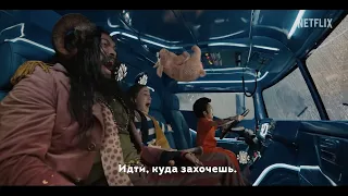 Страна снов [2022] Смотреть Русский Трейлер (Субтитры) от Netflix