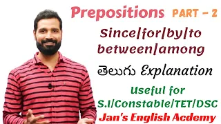 Prepositions | English Grammar in Telugu #jansenglishacademy