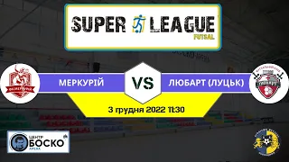 LIVE | Меркурій - Любарт I Super League