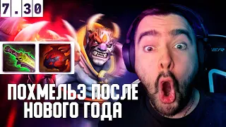 STRAY ПОХМЕЛЬЭ ПОСЛЕ НОВОГО ГОДА НА ЛИОН 7 32D ! СТРЕЙ 4500 ММР ! carry mid dota 2 Нарезки со Стреем