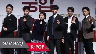 [Showbiz Korea] Lee Seung-gi(이승기) at the movie 'The Princess and The Matchmaker' press conference