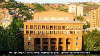 Department of Translation Studies at Yerevan State University